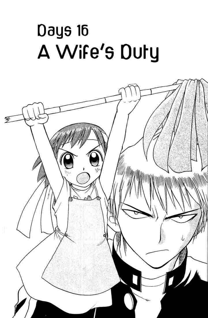 Page 2 Chapter 16 Midori Days