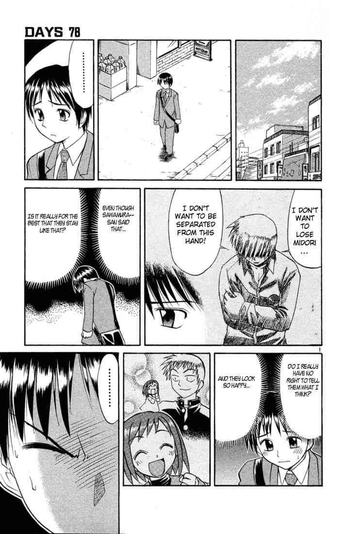 Page 1 Chapter 78 Midori Days