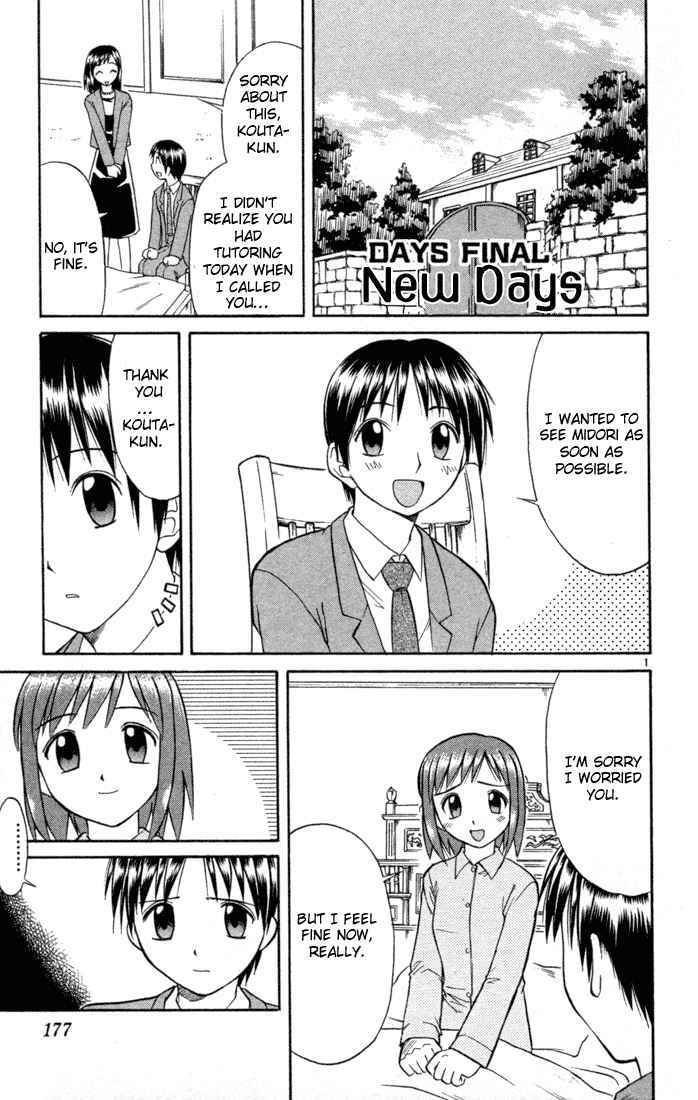 Page 1 Chapter 85 Midori Days