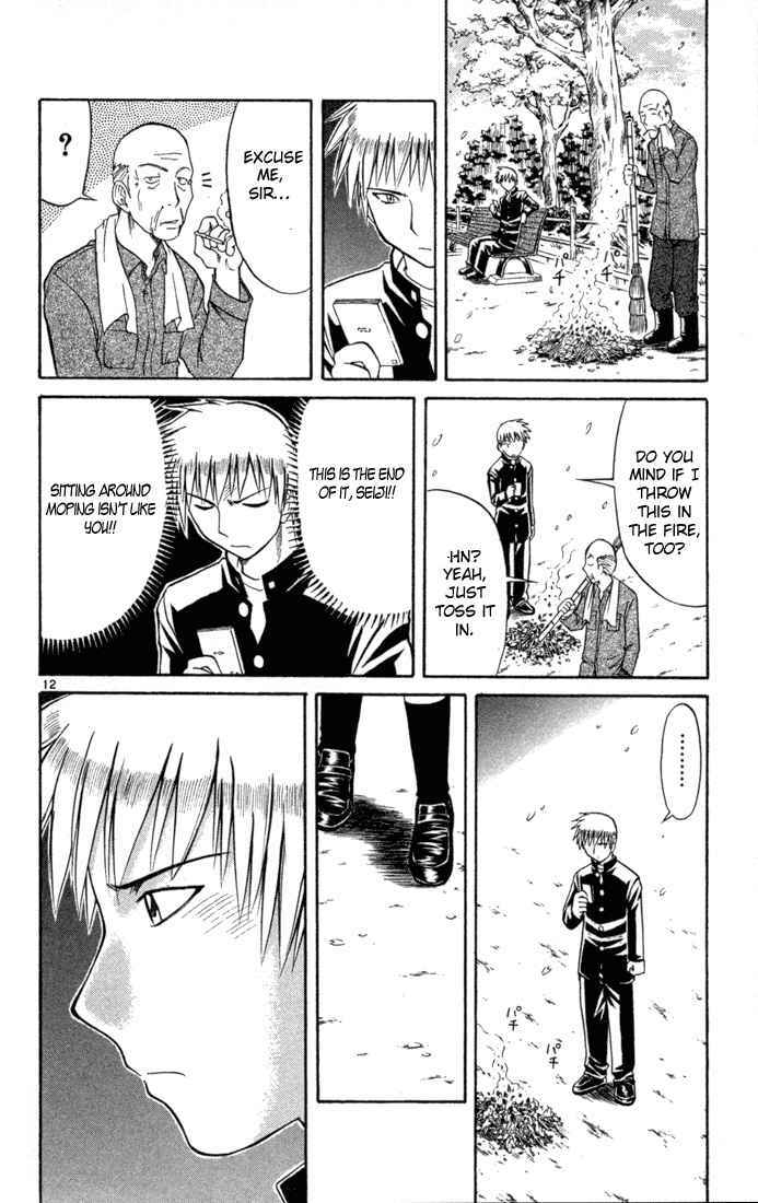 Page 12 Chapter 85 Midori Days