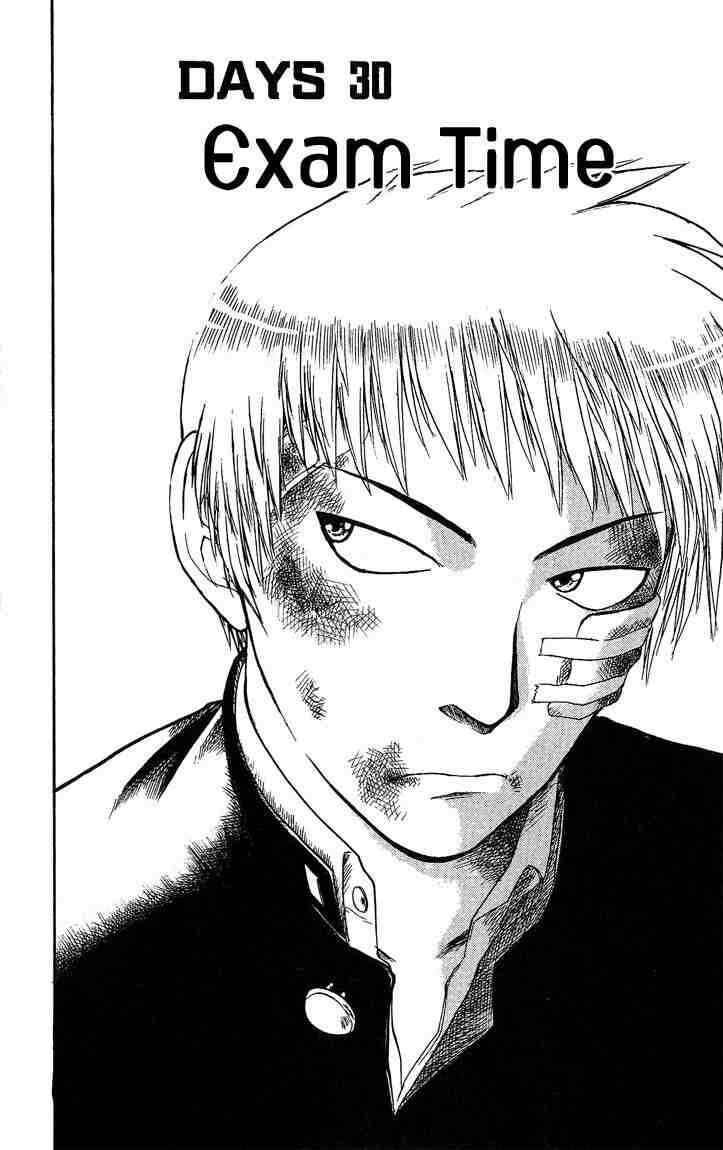 Page 4 Chapter 30 Midori Days