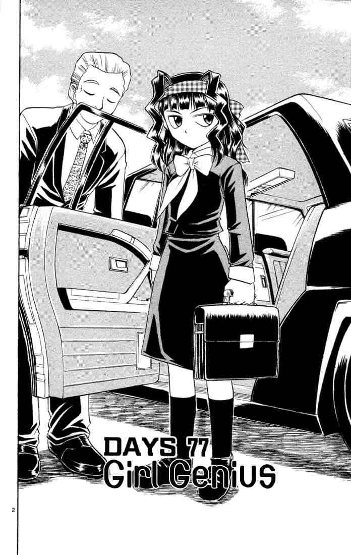 Page 2 Chapter 77 Midori Days