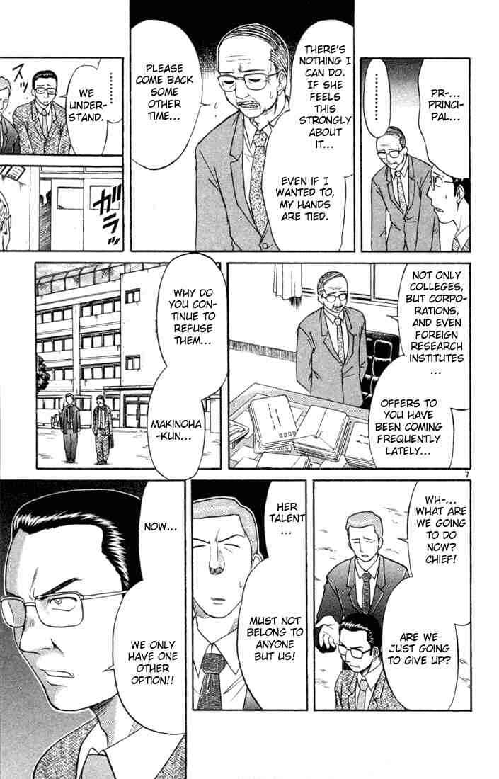 Page 7 Chapter 77 Midori Days