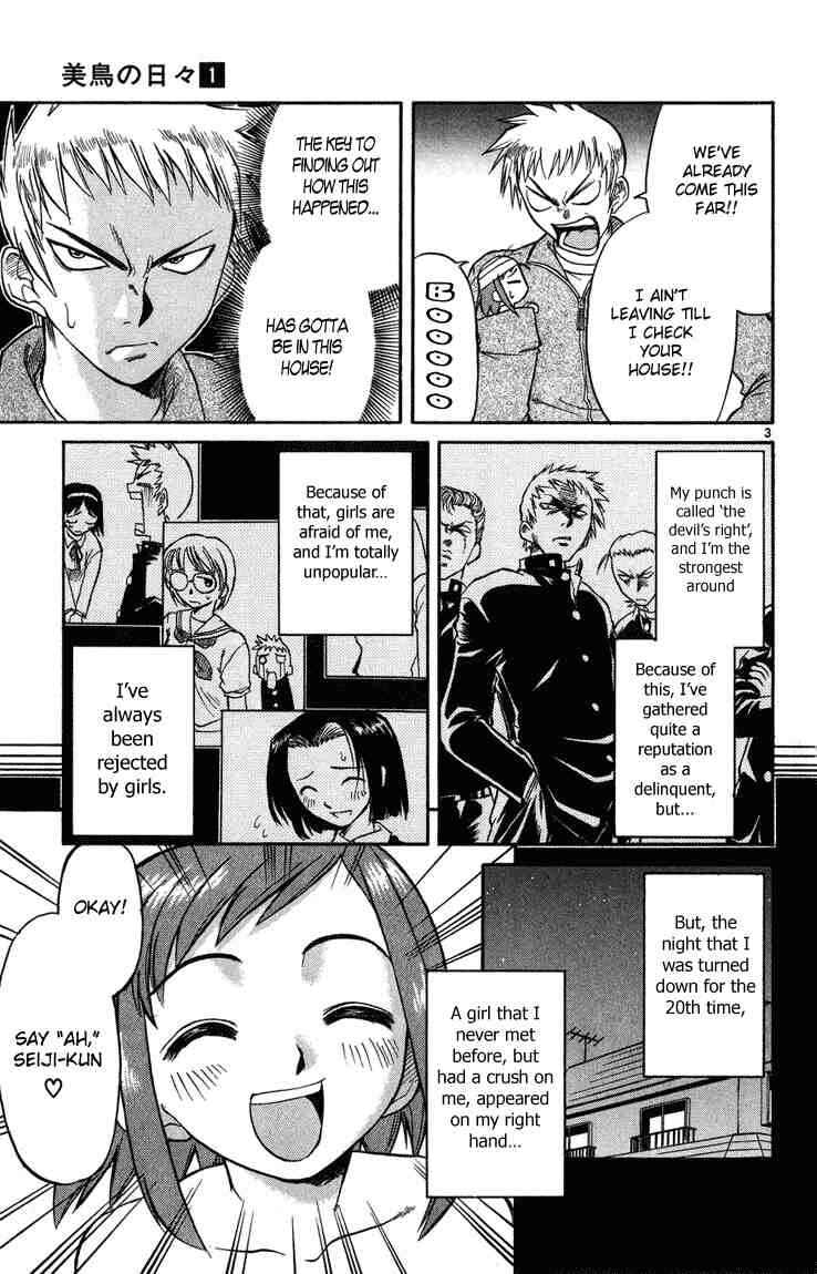 Page 3 Chapter 2 Midori Days