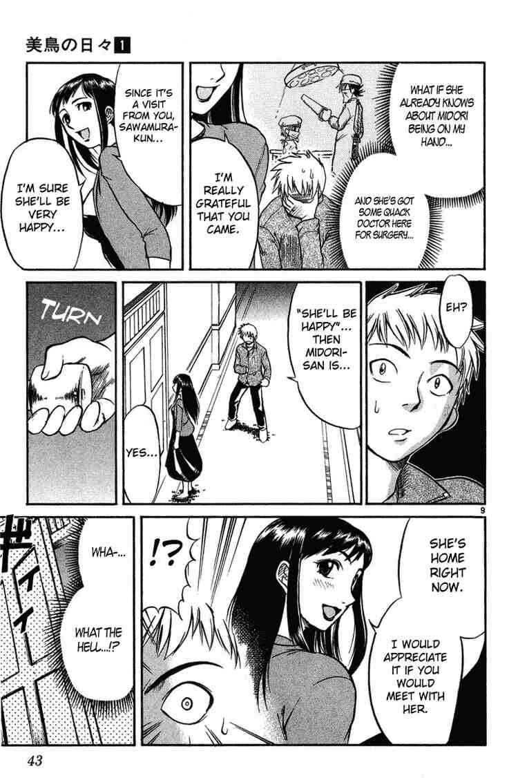 Page 9 Chapter 2 Midori Days