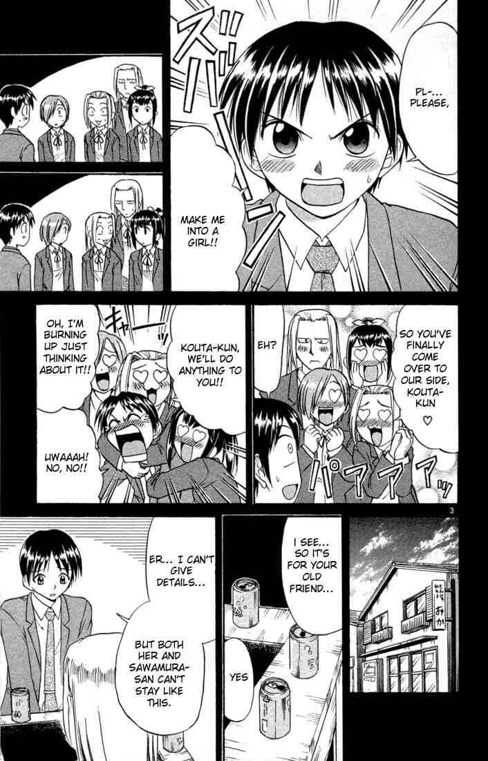 Page 3 Chapter 79 Midori Days