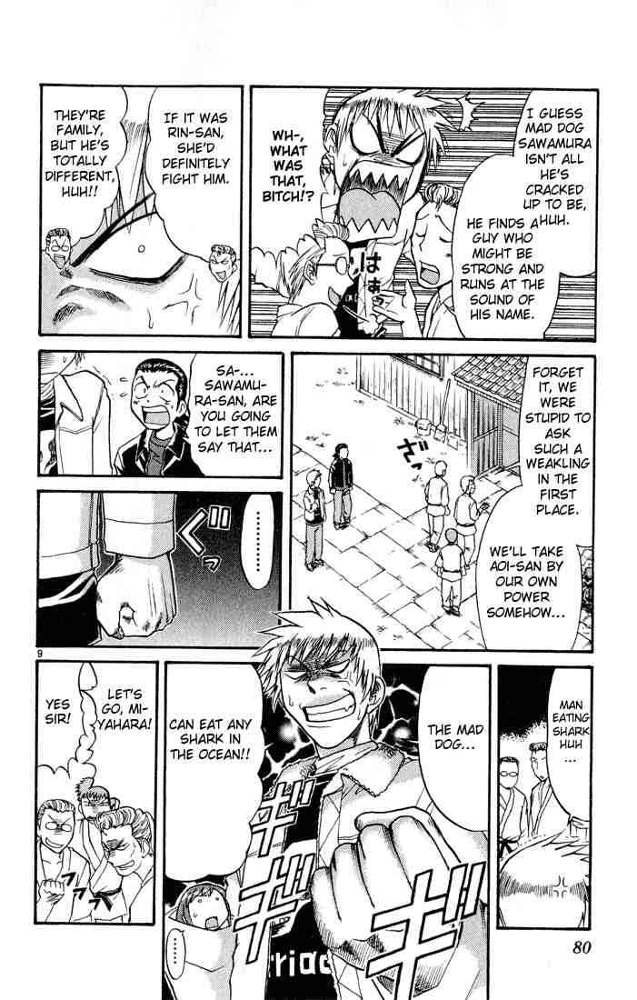 Page 10 Chapter 70 Midori Days