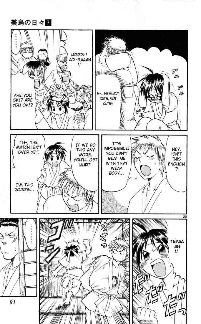 Page 21 Chapter 70 Midori Days