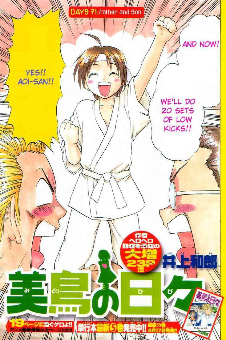 Page 3 Chapter 70 Midori Days