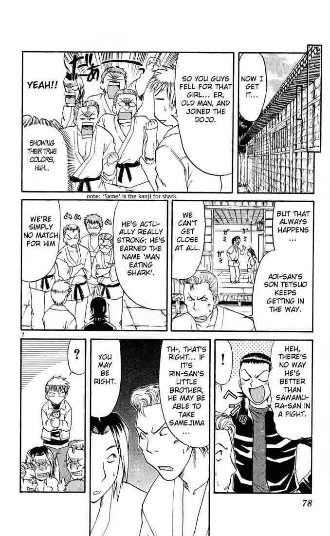 Page 8 Chapter 70 Midori Days