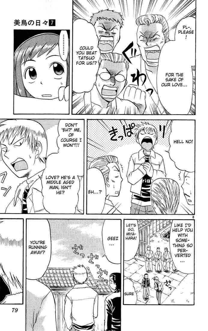Page 9 Chapter 70 Midori Days