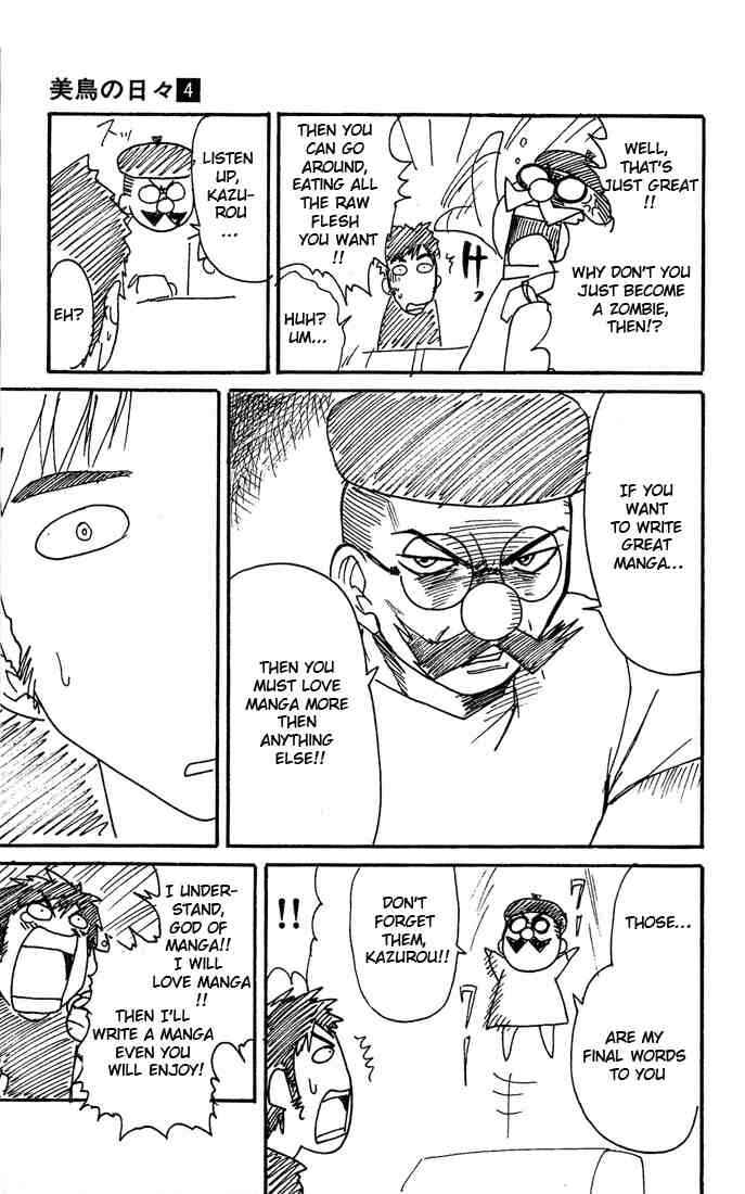 Page 19 Chapter 43 Midori Days