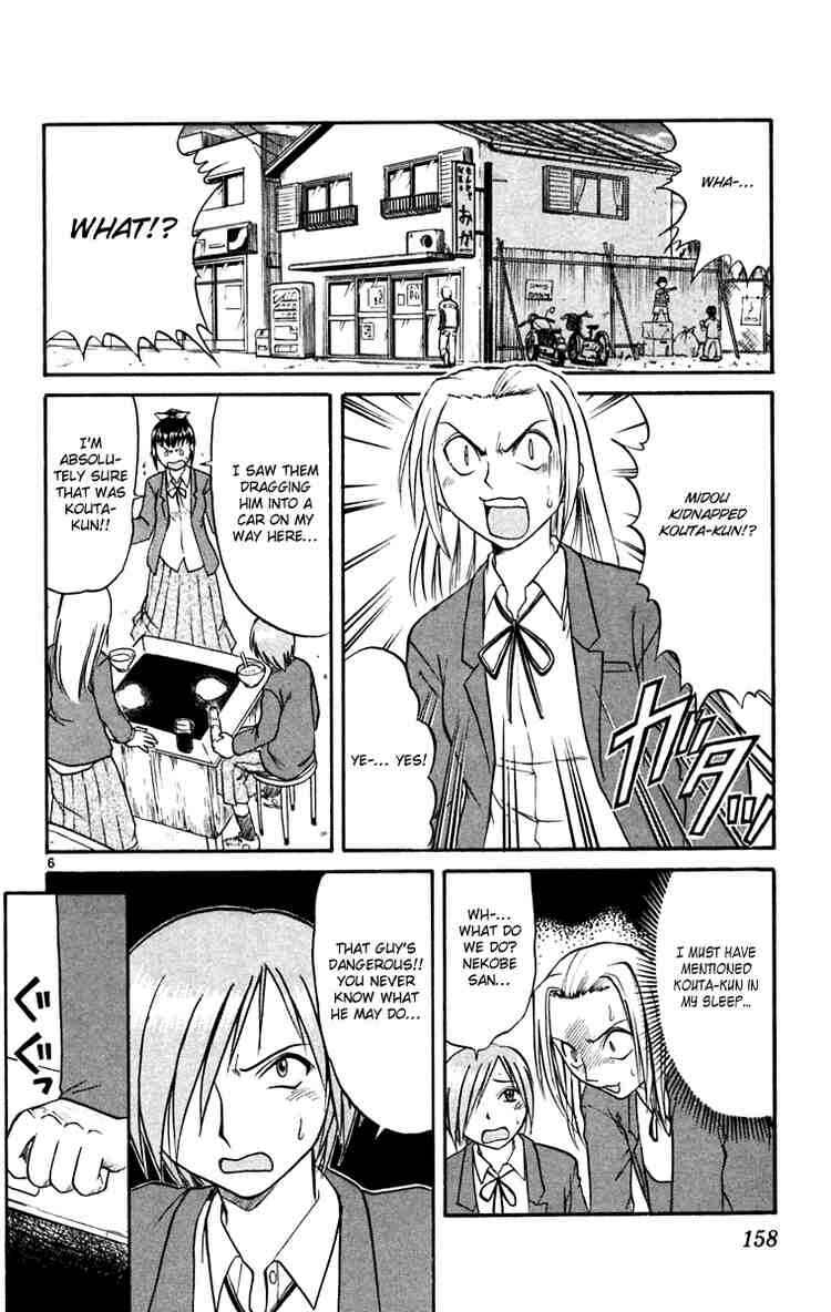 Page 6 Chapter 53 Midori Days