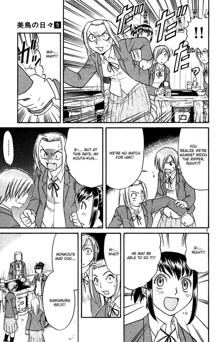 Page 7 Chapter 53 Midori Days