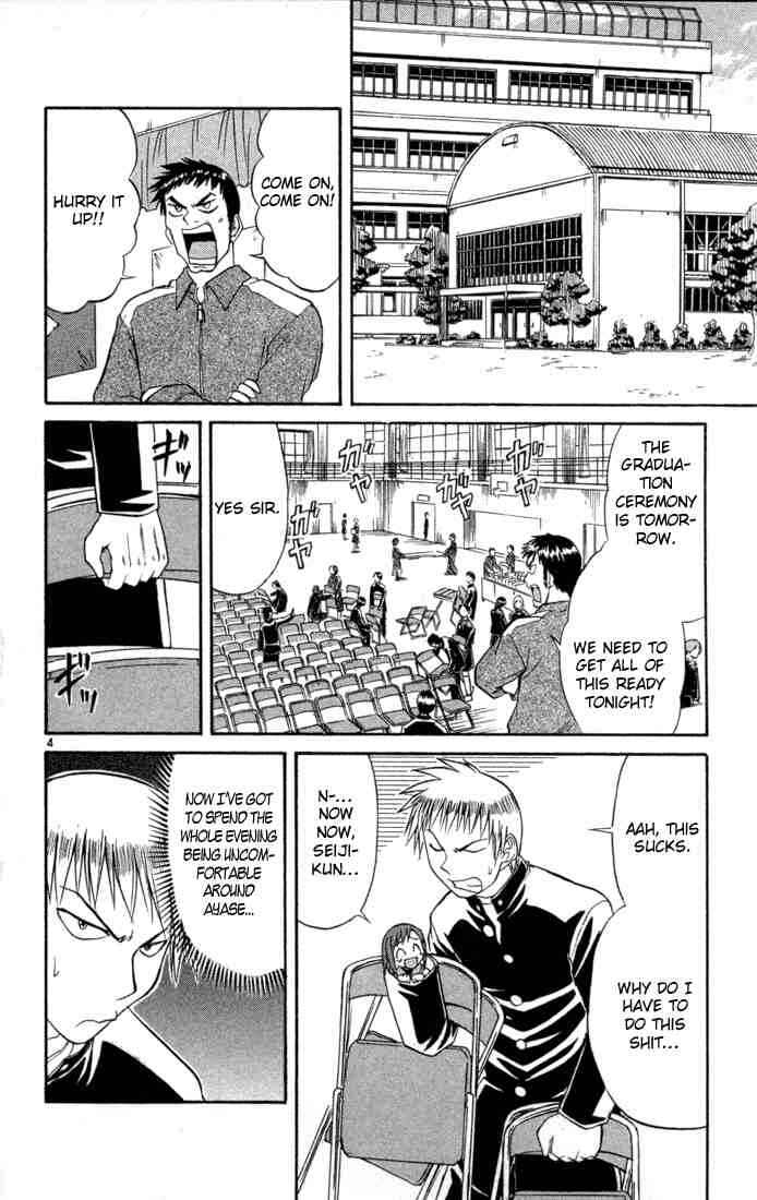 Page 4 Chapter 81 Midori Days