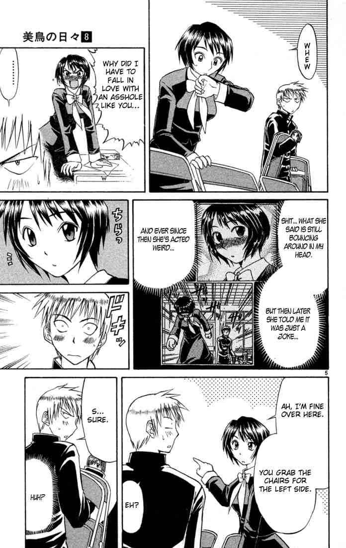 Page 5 Chapter 81 Midori Days