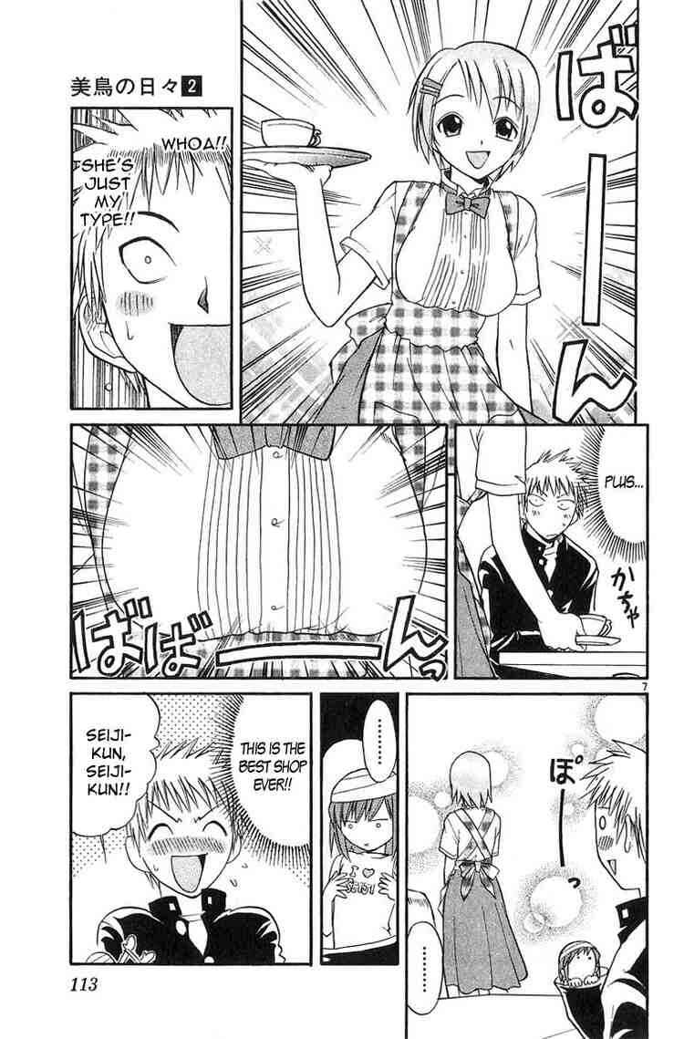Page 7 Chapter 17 Midori Days