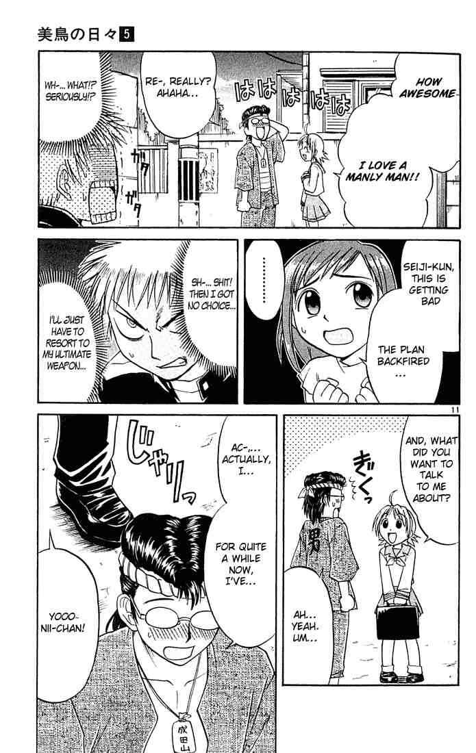 Page 11 Chapter 46 Midori Days