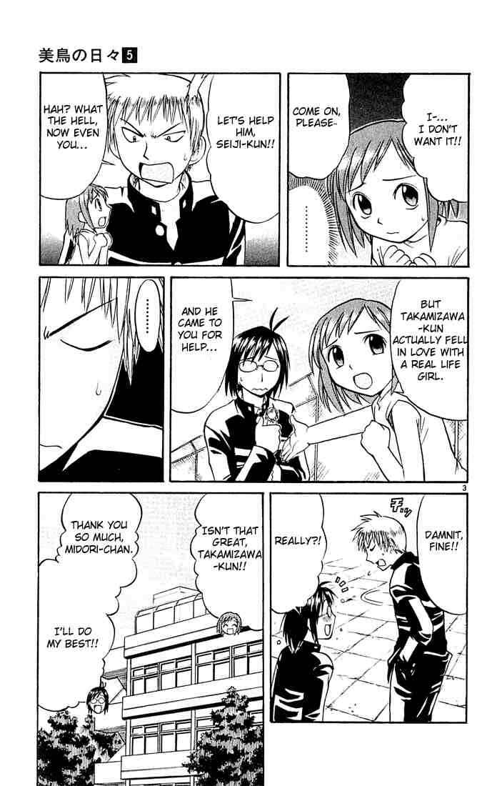 Page 3 Chapter 46 Midori Days