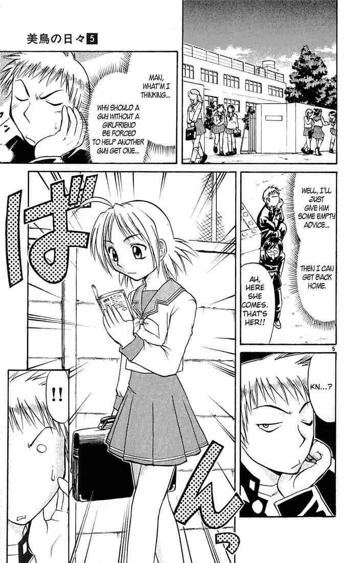 Page 5 Chapter 46 Midori Days