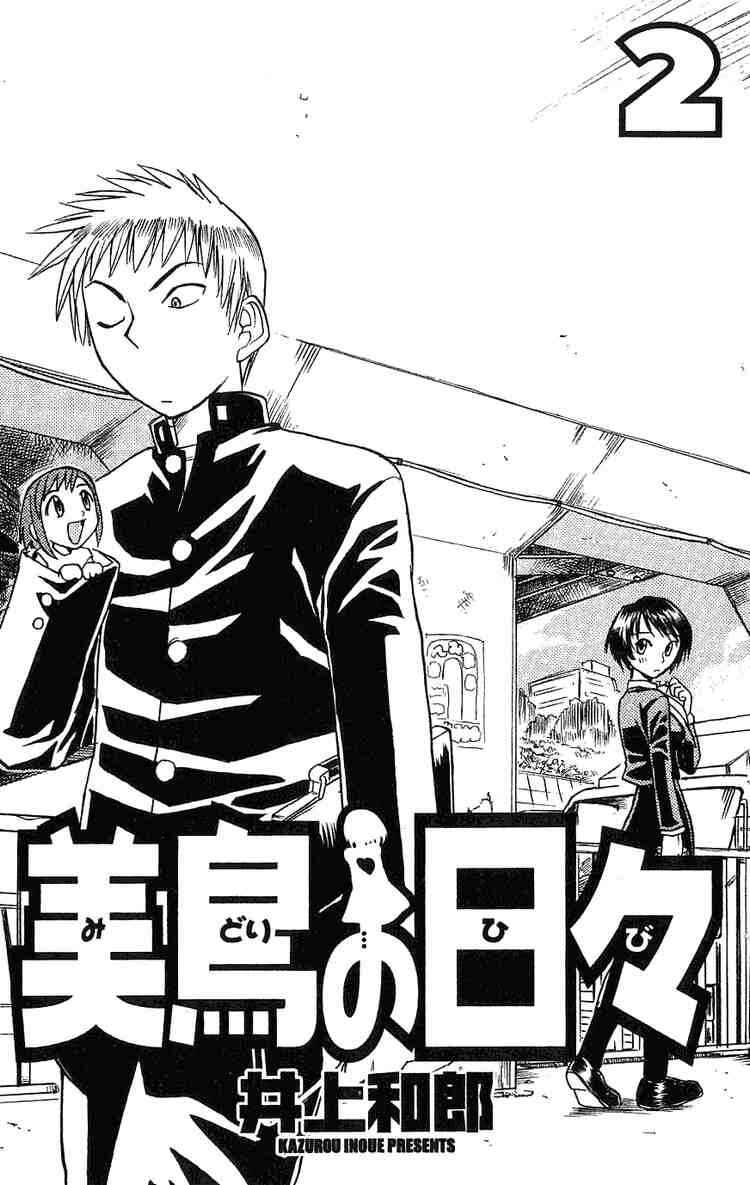 Page 1 Chapter 11 Midori Days