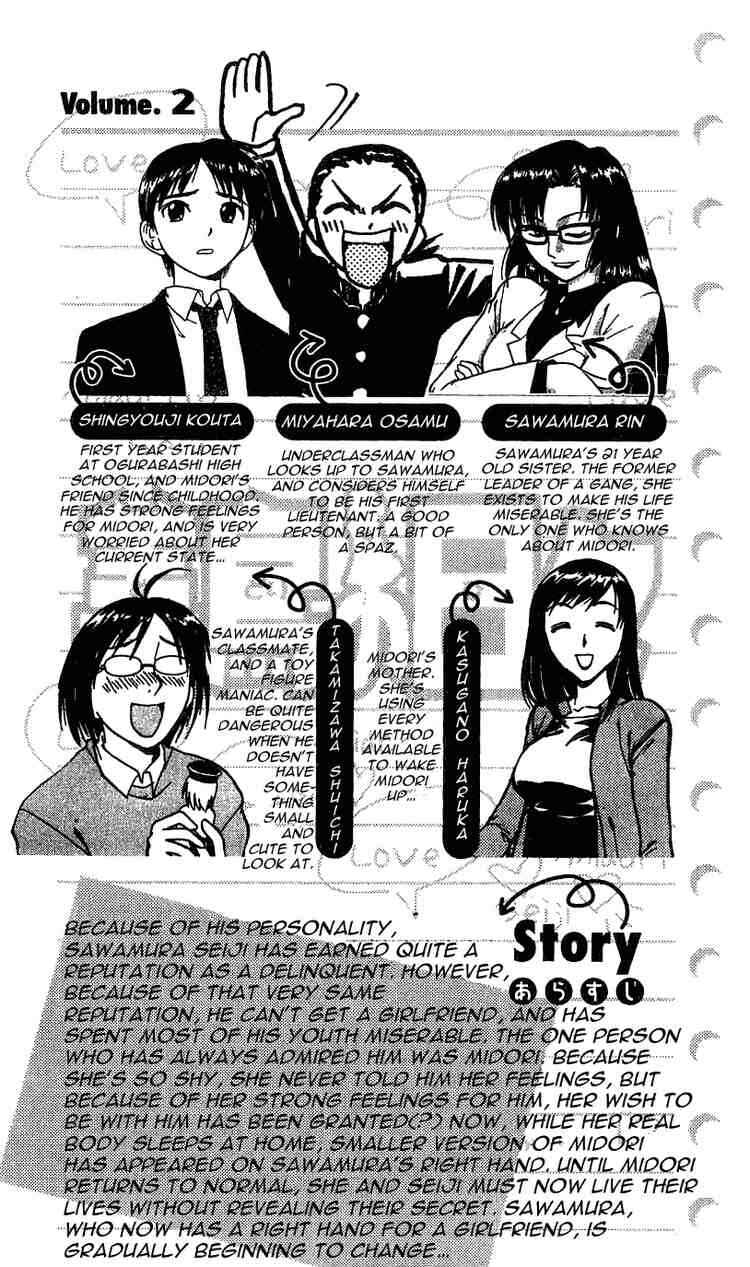Page 3 Chapter 11 Midori Days