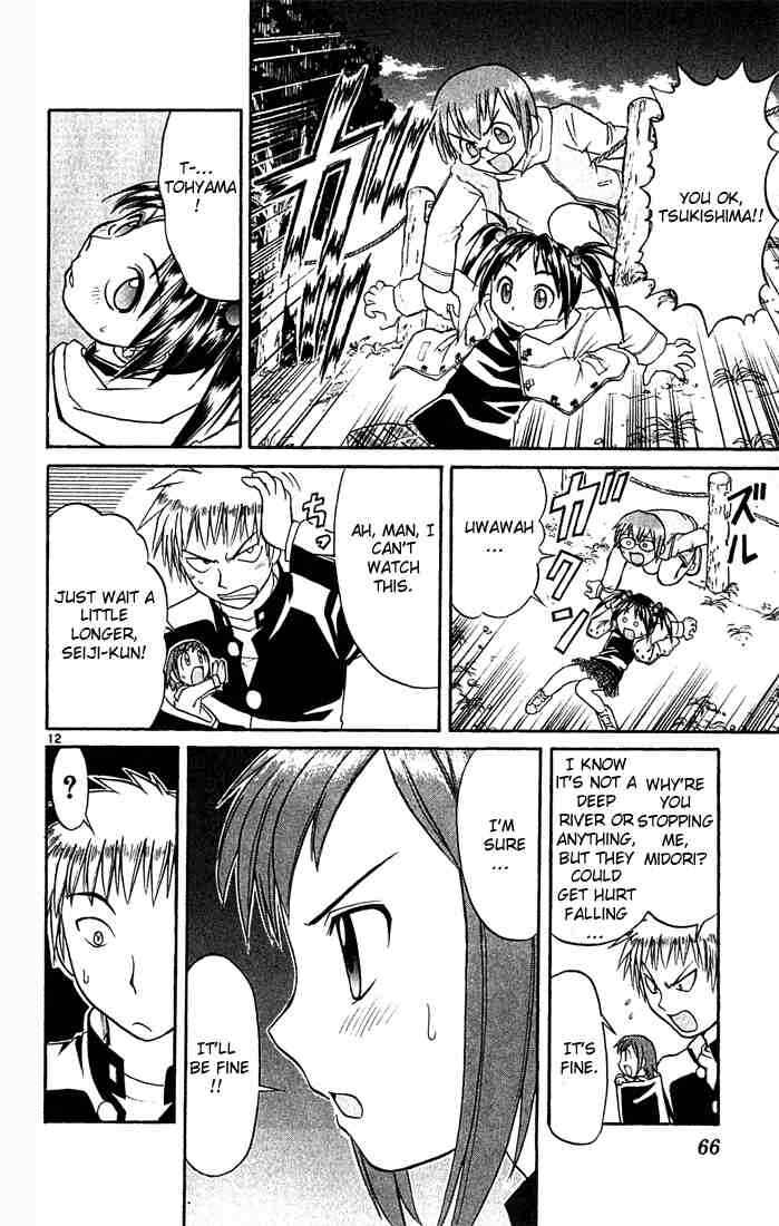 Page 12 Chapter 47 Midori Days