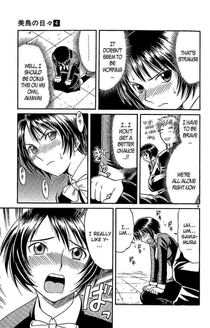 Page 13 Chapter 33 Midori Days