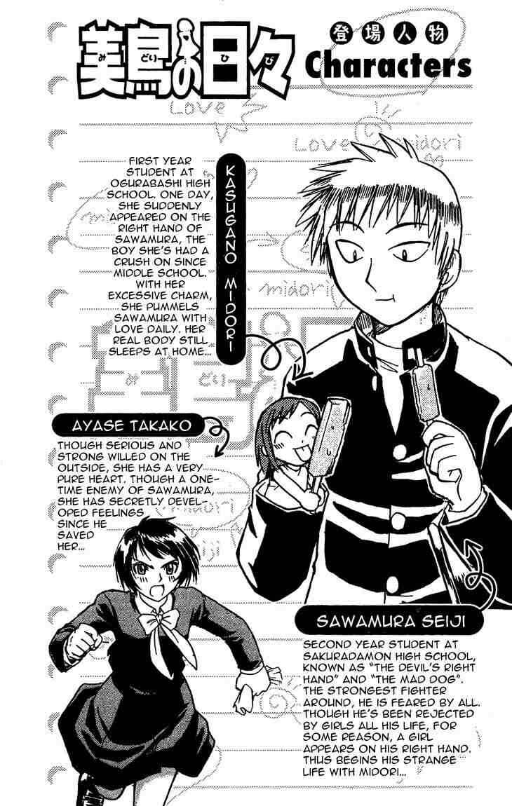 Page 2 Chapter 33 Midori Days