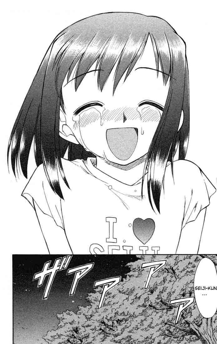 Page 10 Chapter 84 Midori Days