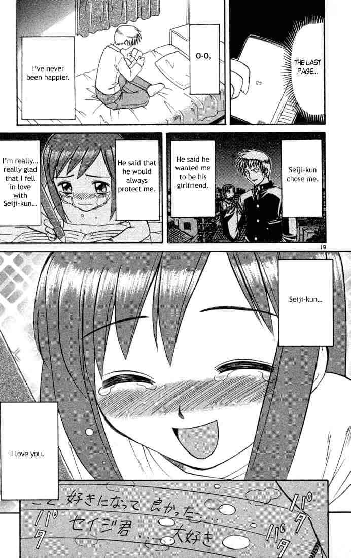 Page 18 Chapter 84 Midori Days