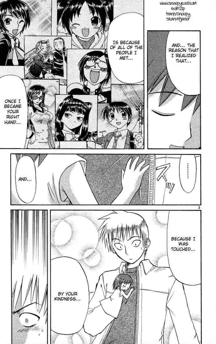 Page 3 Chapter 84 Midori Days