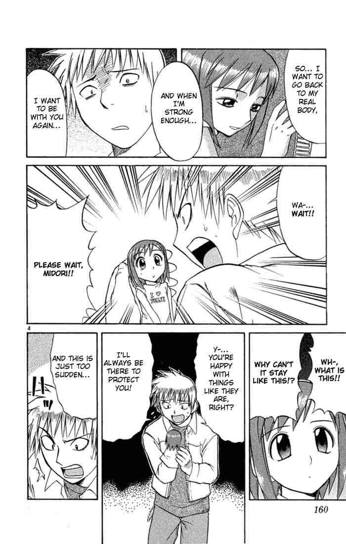 Page 4 Chapter 84 Midori Days