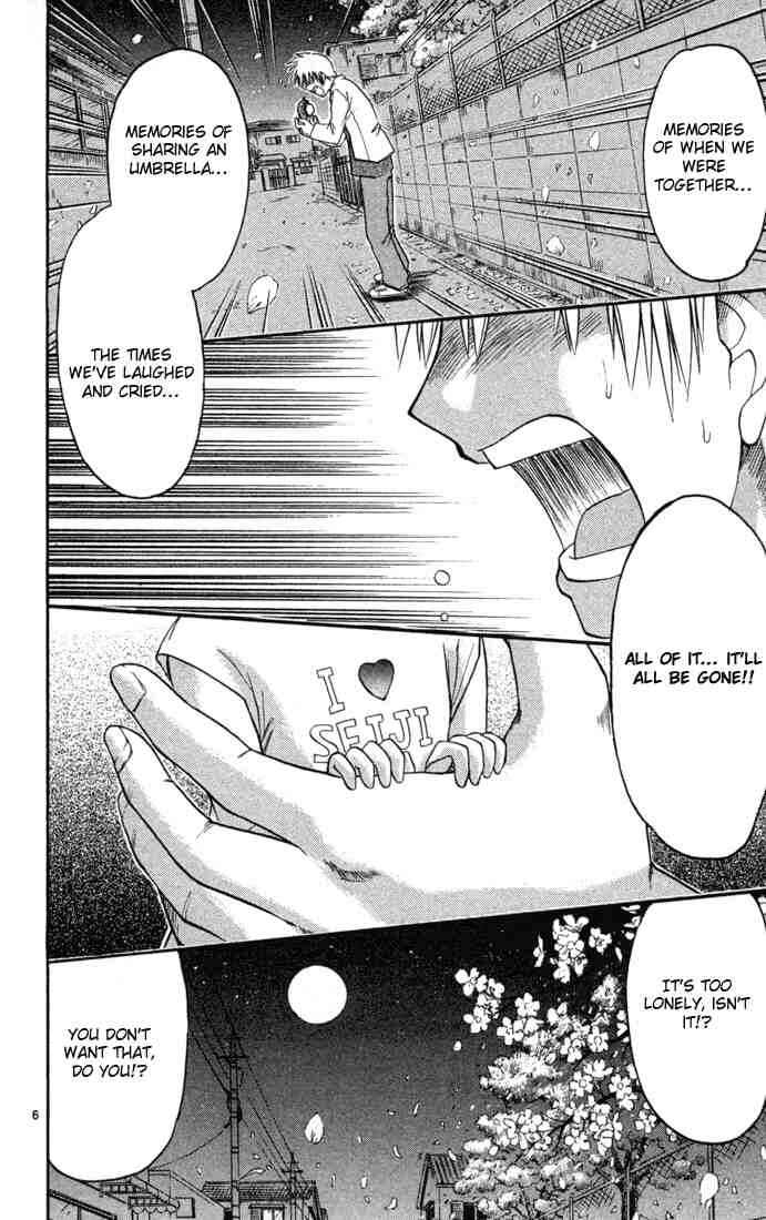 Page 6 Chapter 84 Midori Days