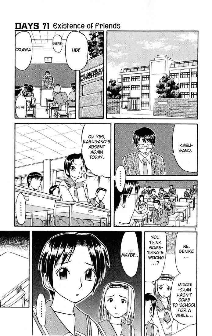Page 1 Chapter 71 Midori Days
