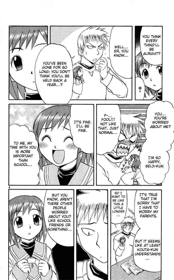Page 4 Chapter 71 Midori Days