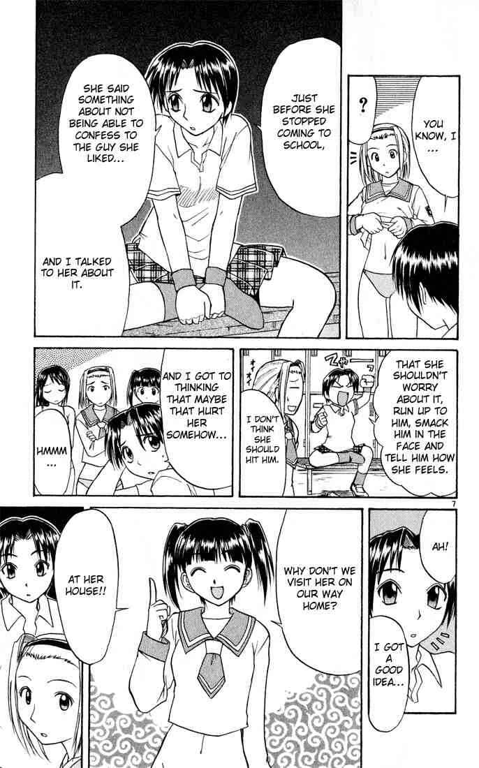 Page 7 Chapter 71 Midori Days
