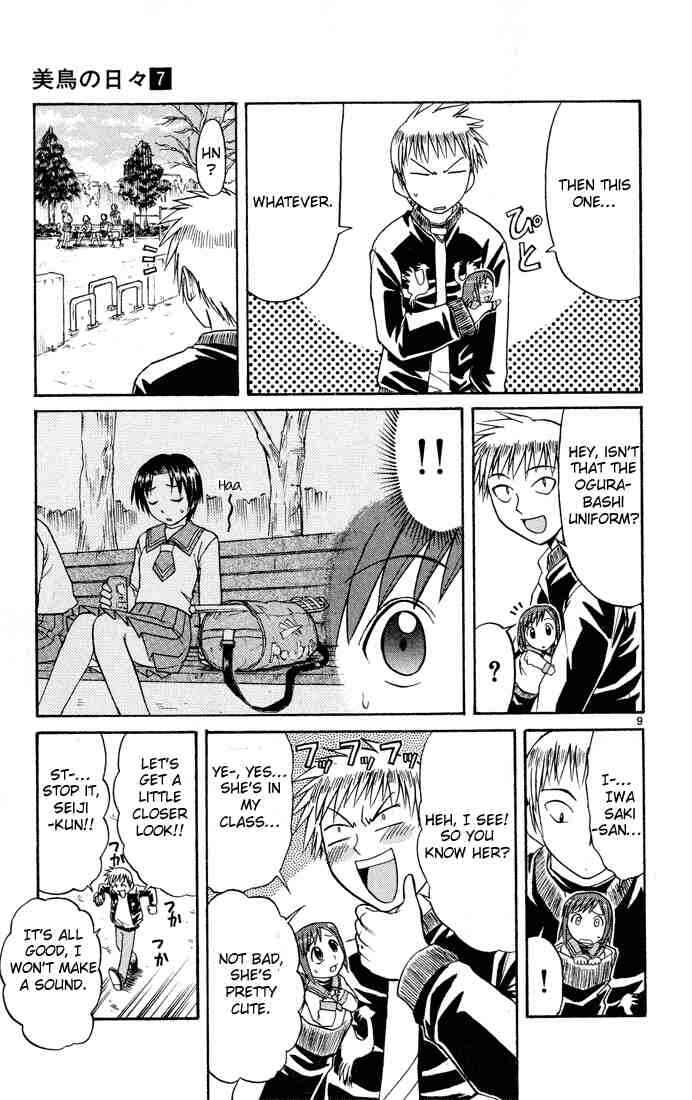Page 9 Chapter 71 Midori Days