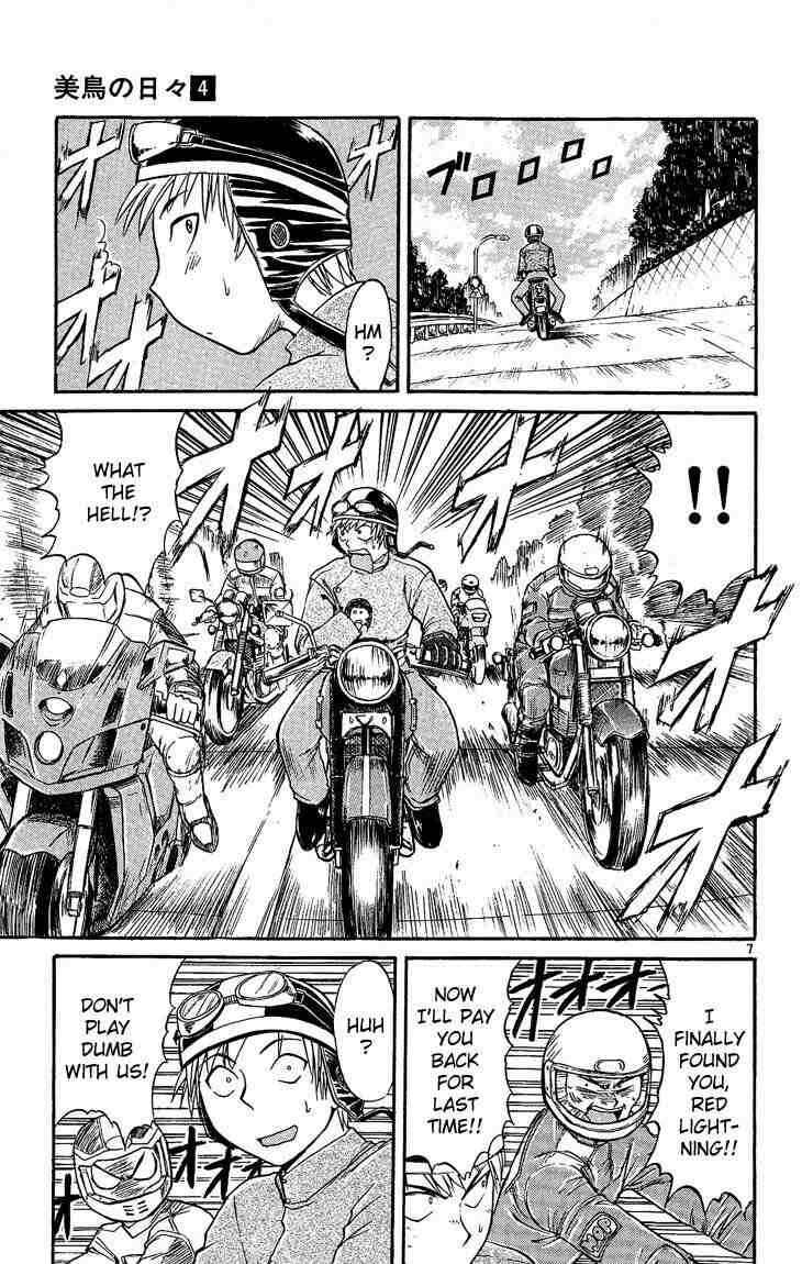 Page 7 Chapter 40 Midori Days