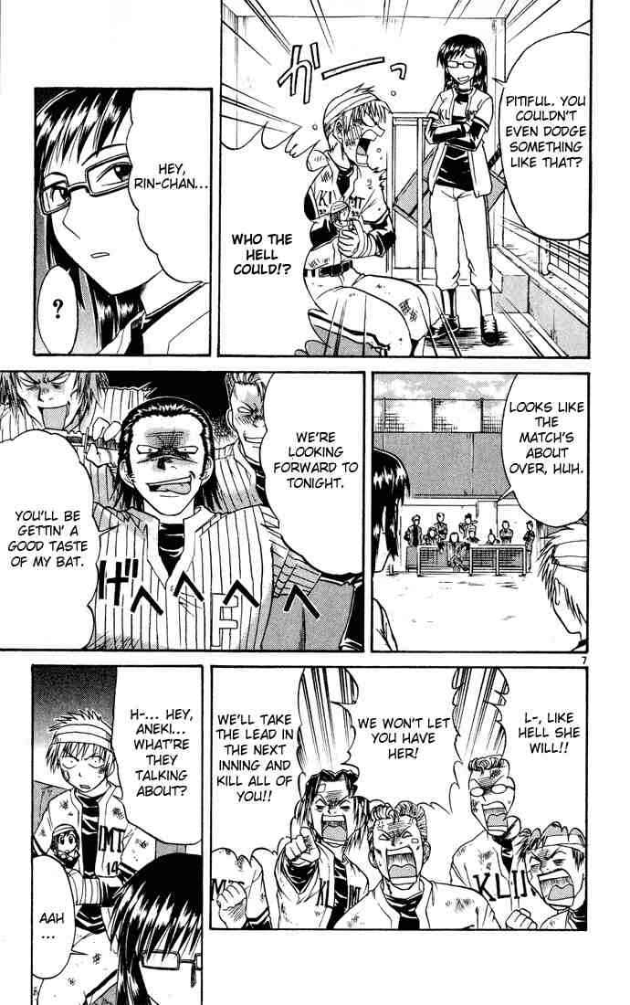 Page 7 Chapter 69 Midori Days