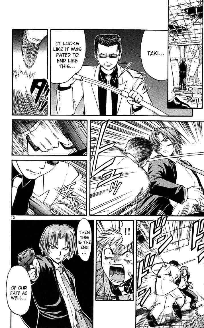 Page 12 Chapter 23 Midori Days
