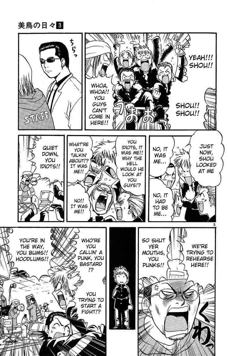 Page 5 Chapter 23 Midori Days