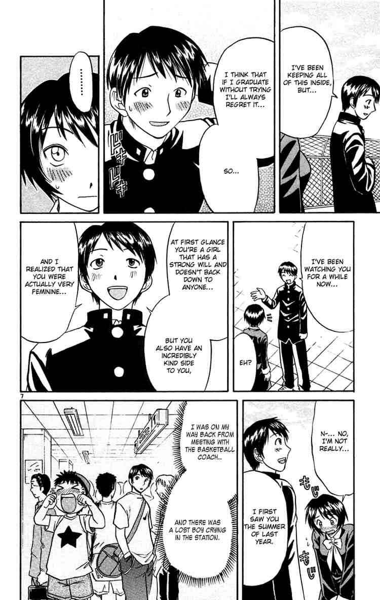 Page 7 Chapter 59 Midori Days