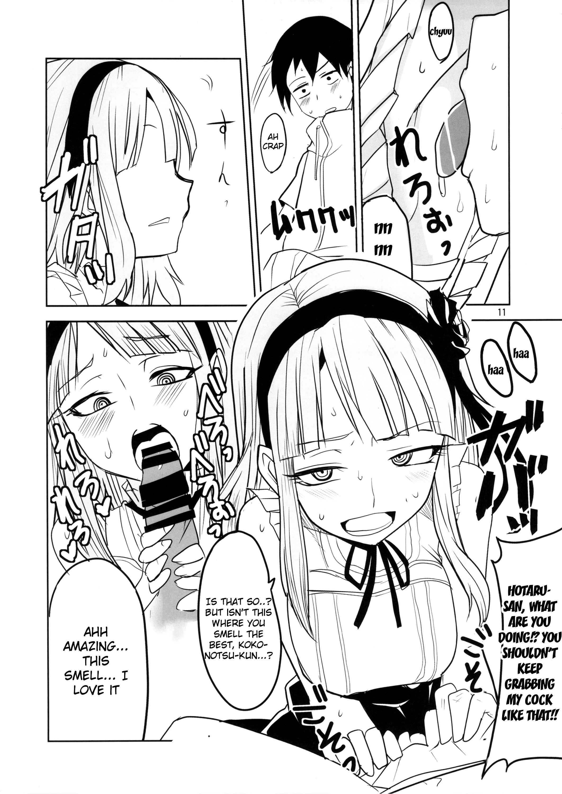 Page 12 Chapter 1 Dagashi Kashi - Dagashi Chichi (Doujinshi)