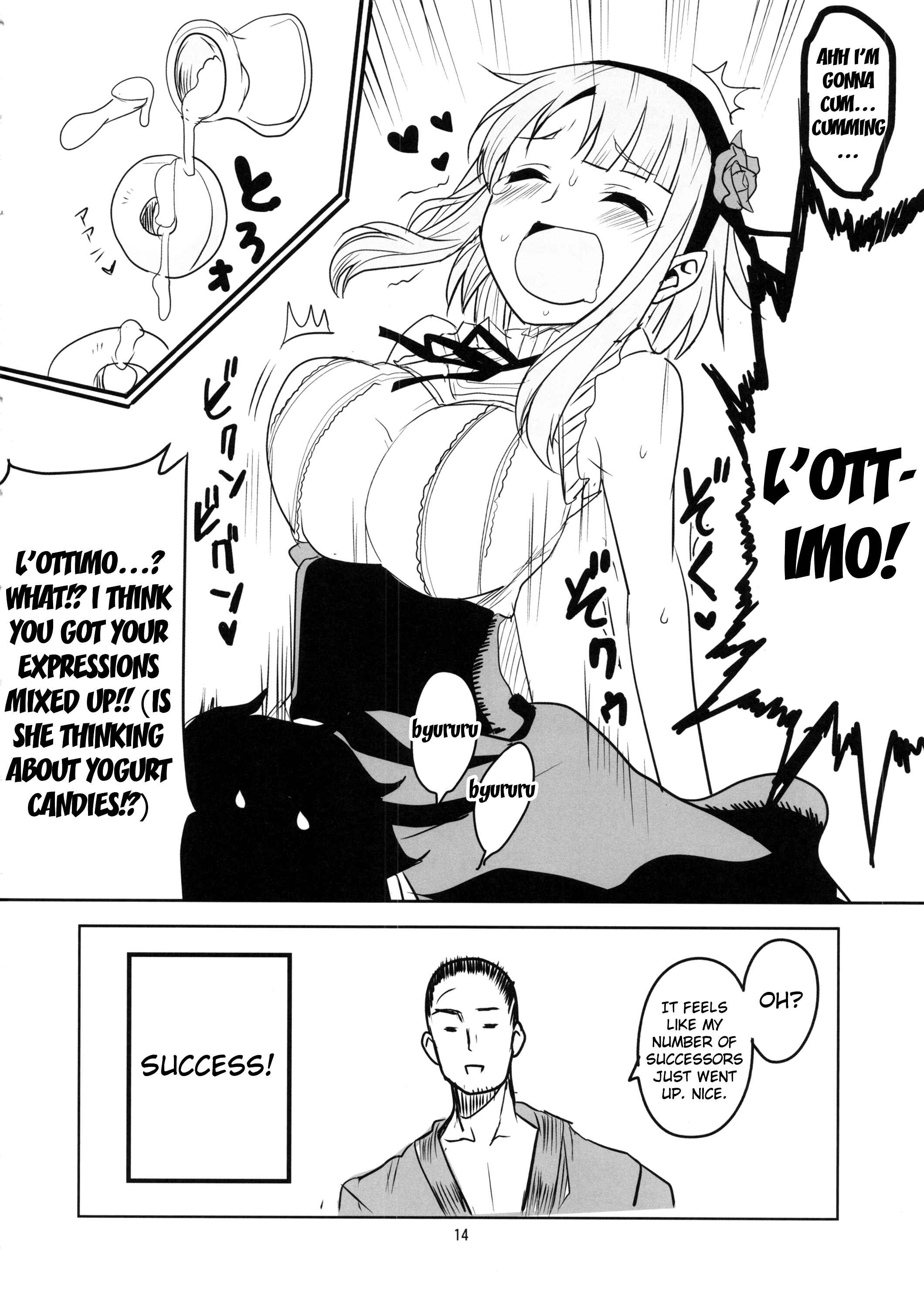 Page 15 Chapter 1 Dagashi Kashi - Dagashi Chichi (Doujinshi)