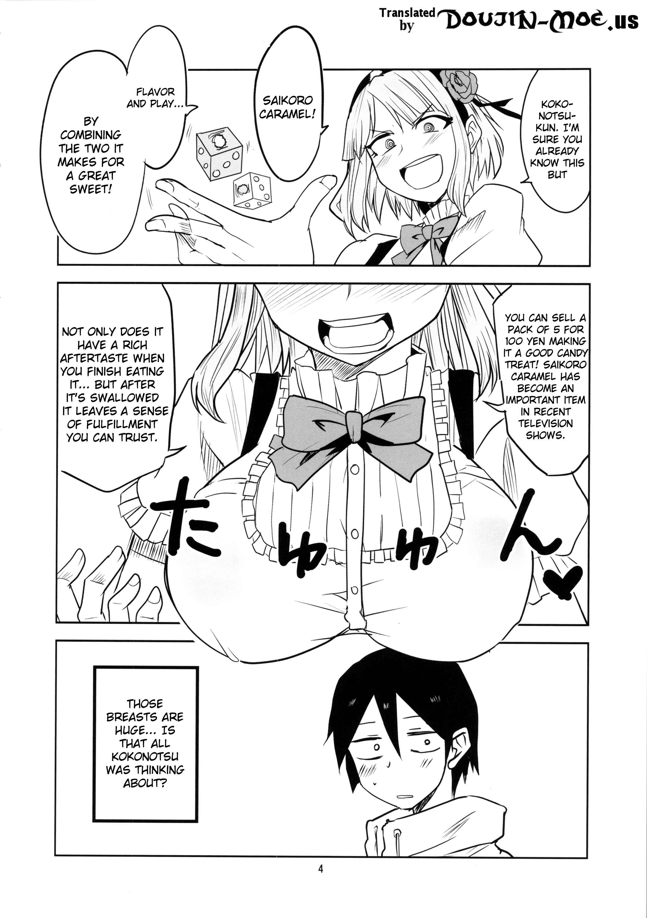 Page 5 Chapter 1 Dagashi Kashi - Dagashi Chichi (Doujinshi)