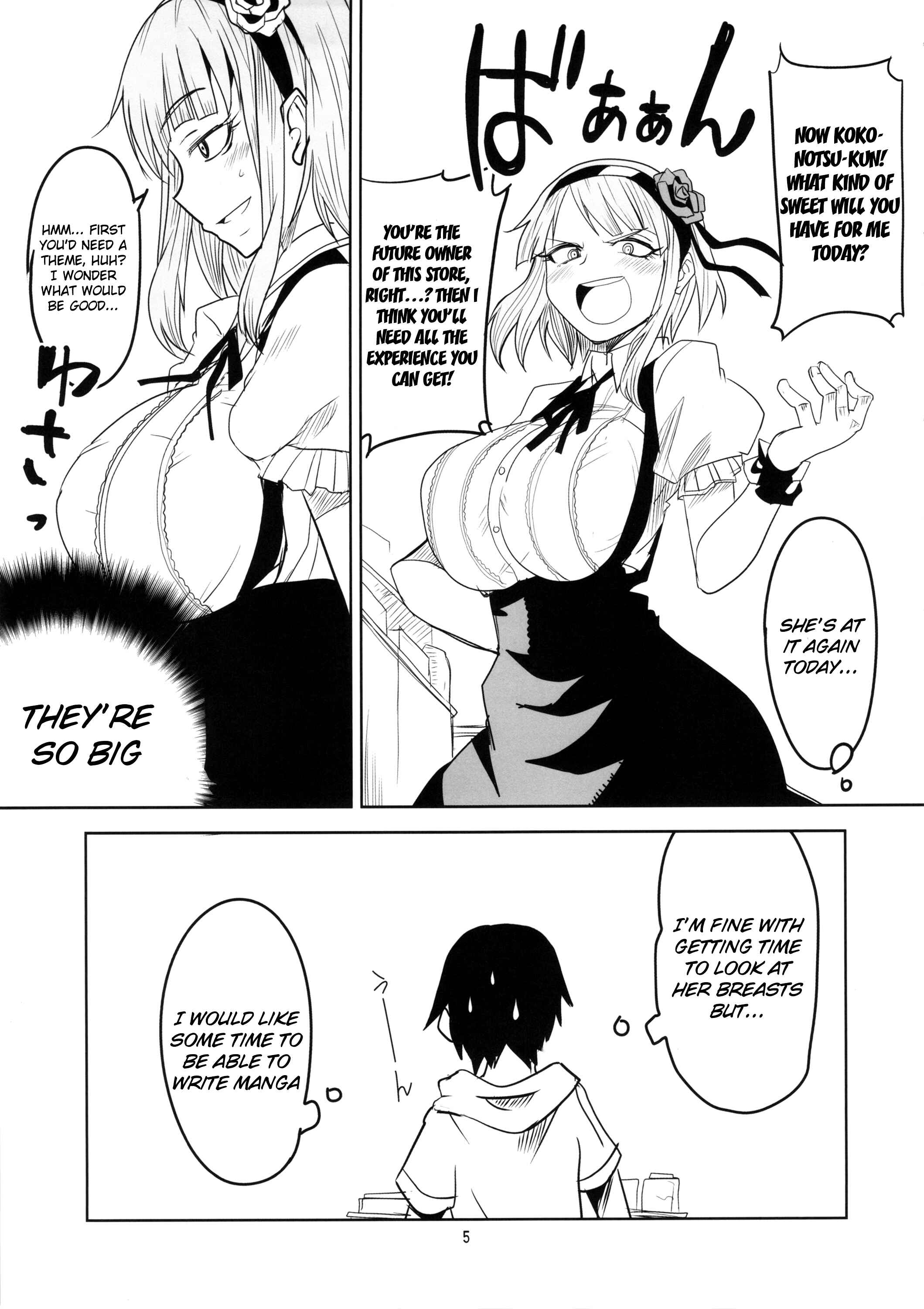Page 6 Chapter 1 Dagashi Kashi - Dagashi Chichi (Doujinshi)