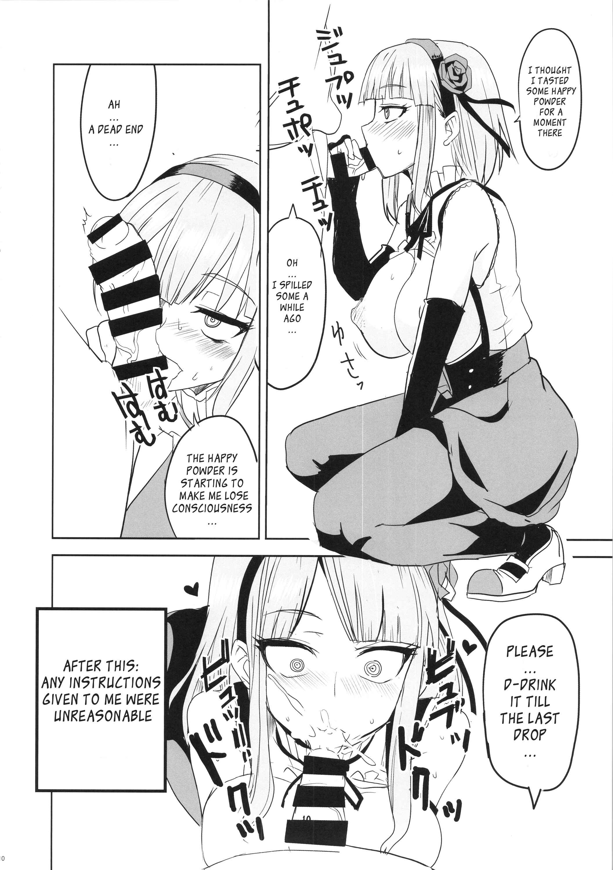 Page 11 Chapter 2 Dagashi Kashi - Dagashi Chichi (Doujinshi)