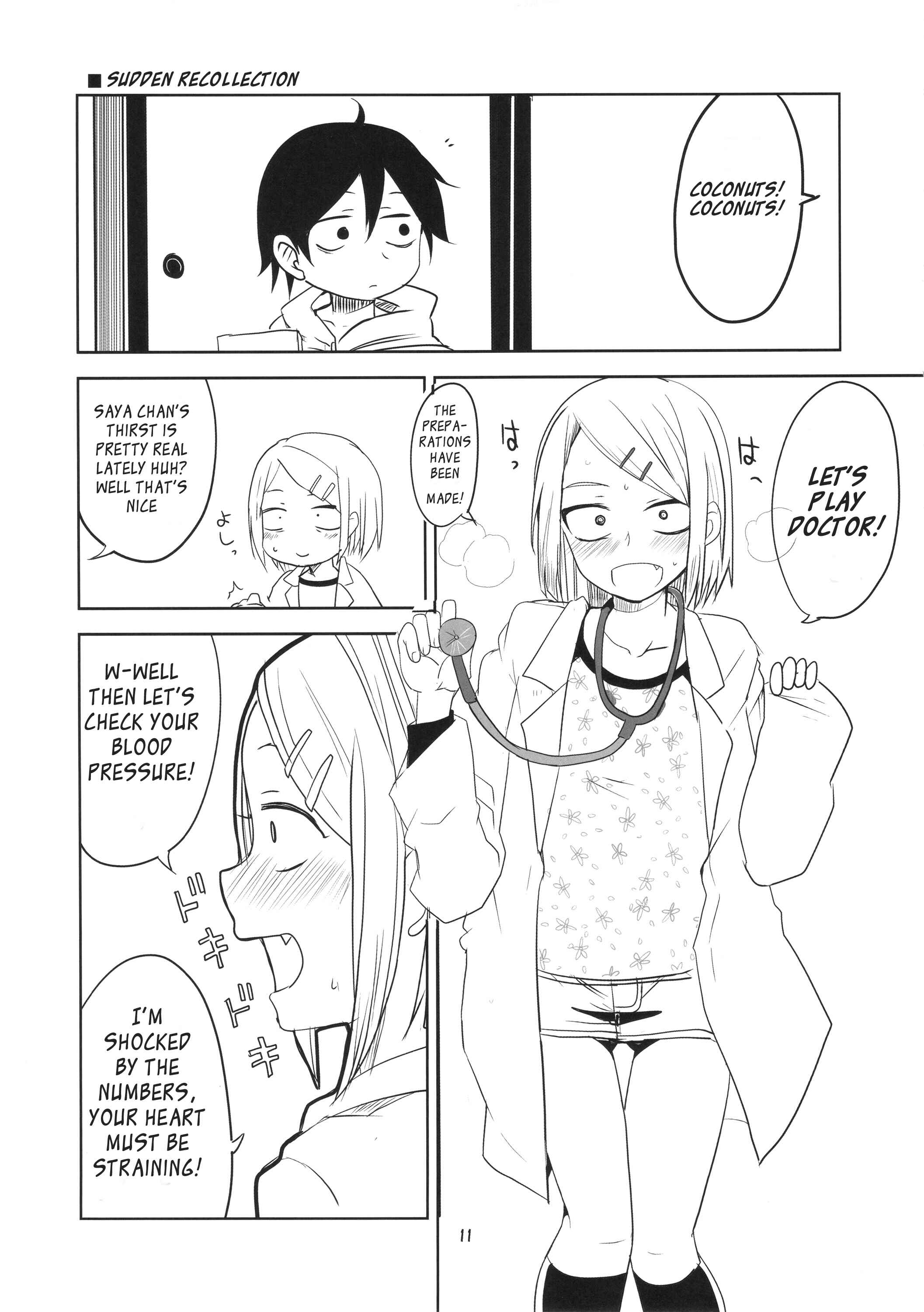 Page 12 Chapter 2 Dagashi Kashi - Dagashi Chichi (Doujinshi)