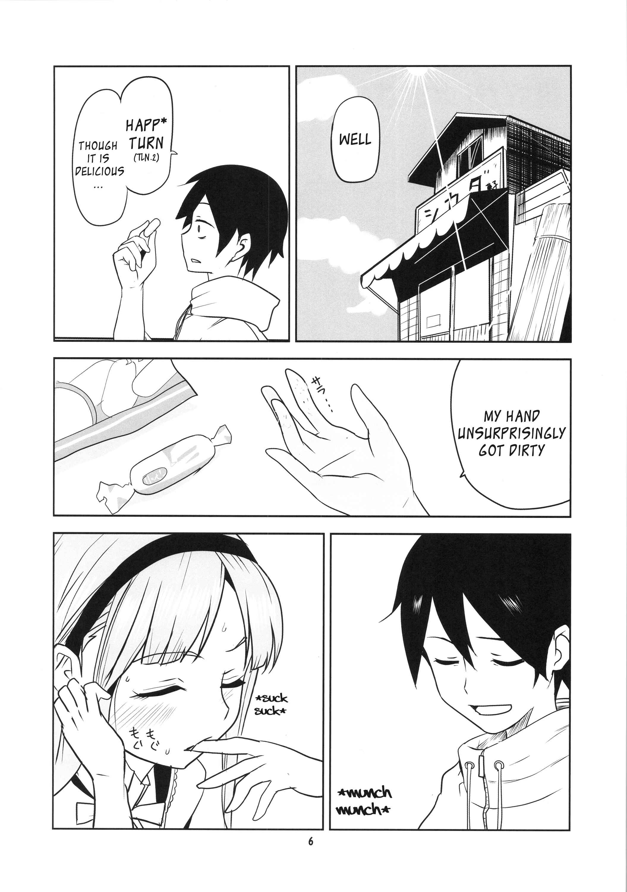 Page 7 Chapter 2 Dagashi Kashi - Dagashi Chichi (Doujinshi)